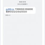 PG电子pg8拿短信联系客服碰瓷特邀送18彩金-免费彩金-白嫖彩金网-博彩特邀网