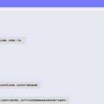 曝光黑台子德信，问客服就说违规投注，-免费彩金-白嫖彩金网-博彩特邀网