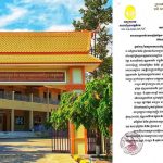 柬埔寨3名记者敲诈赌场老板被抓-免费彩金-白嫖彩金网-博彩特邀网