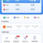 V8哈希注册联系飞机客服送8U-免费彩金-白嫖彩金网-博彩特邀网