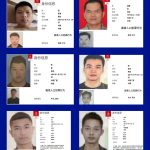 全球国际刑警组织公开对中国籍犯罪人员发布国际红色通缉令-免费彩金-白嫖彩金网-博彩特邀网