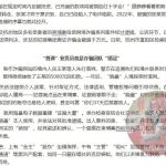 回国探亲落网，盘踞在柬埔寨西港的“辉煌团队”被判刑-免费彩金-白嫖彩金网-博彩特邀网