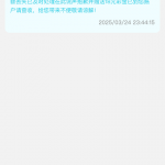 银河22有号的上去看看领了18维护彩金-免费彩金-白嫖彩金网-博彩特邀网