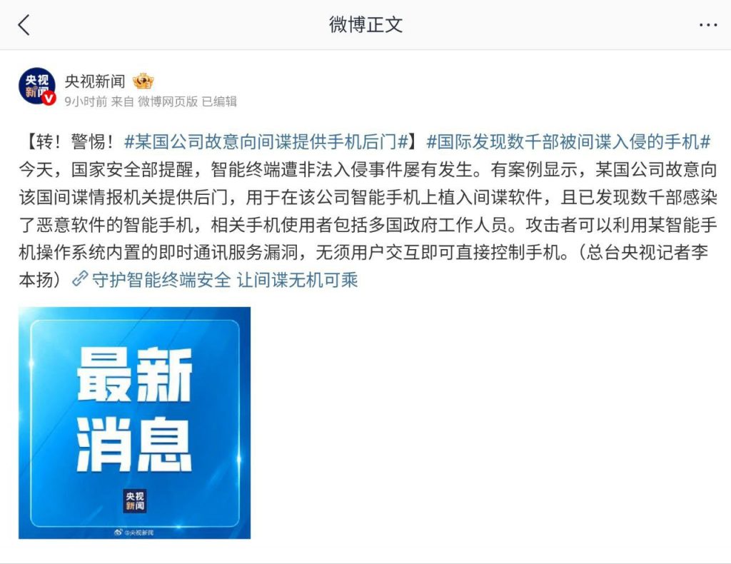 智能手机是现代生活的核心工具，但其安全性正遭受严峻挑战。-免费彩金-白嫖彩金网-博彩特邀网