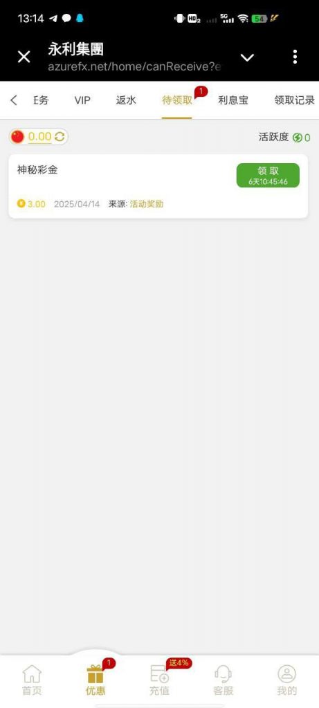 永利集团742   送3-免费彩金-白嫖彩金网-博彩特邀网