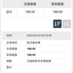 银河娱乐 注册送188-免费彩金-白嫖彩金网-博彩特邀网