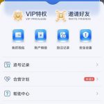 南宫系列 NG体育 大家注意避坑-免费彩金-白嫖彩金网-博彩特邀网