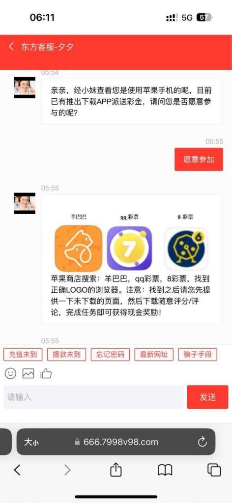 东方娱乐 送18-免费彩金-白嫖彩金网-博彩特邀网