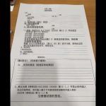 入境泰国这个文件不要签字,否则被遣返!-免费彩金-白嫖彩金网-博彩特邀网