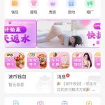 【爱色播】回访送38-免费彩金-白嫖彩金网-博彩特邀网