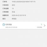 【太阳城】注册18-免费彩金-白嫖彩金网-博彩特邀网