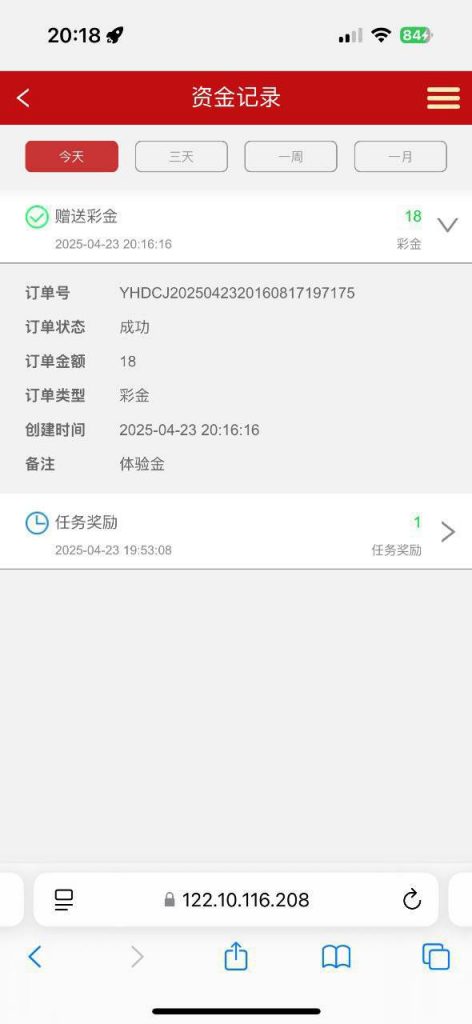 【太阳城】注册18-免费彩金-白嫖彩金网-博彩特邀网
