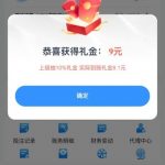 澳门新葡京8558注册绑每日都可以免费签到送5-8.88-免费彩金-白嫖彩金网-博彩特邀网