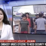 中国驻菲大使馆提醒-免费彩金-白嫖彩金网-博彩特邀网