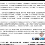 价值高达数千亿！泰政府推动将“网络赌博”纳入法律体系！-免费彩金-白嫖彩金网-博彩特邀网