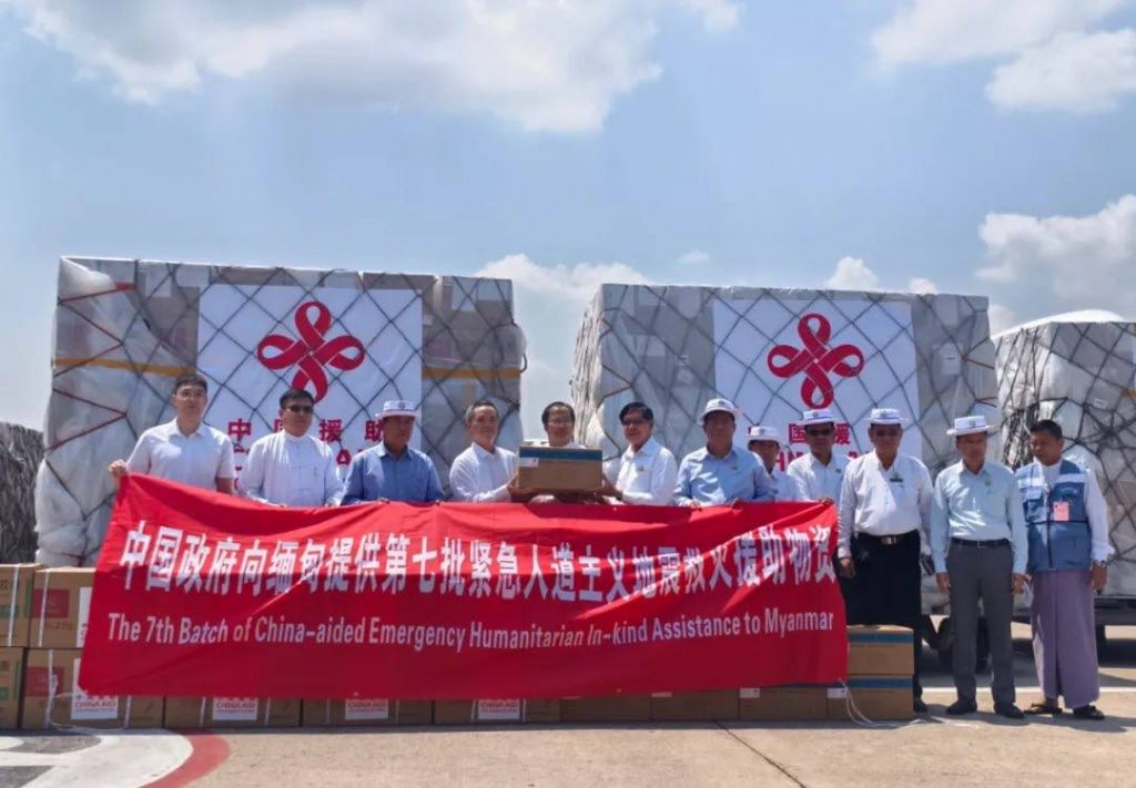 中国政府援助缅甸第七批紧急人道主义地震救灾物资运抵交付-免费彩金-白嫖彩金网-博彩特邀网