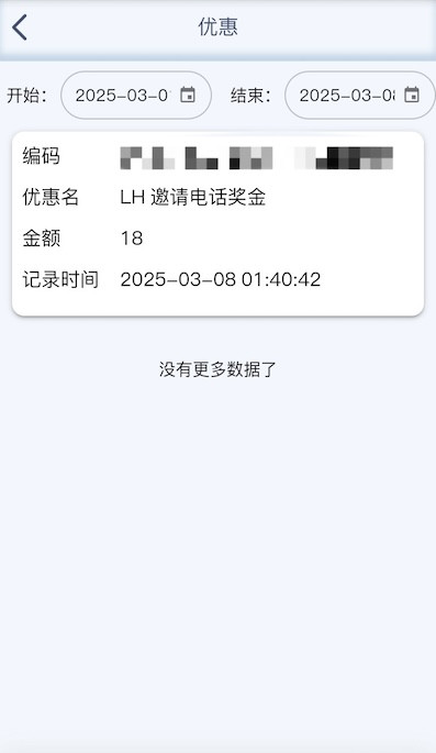 雷火注册了绑定手机号送了18彩金-免费彩金-白嫖彩金网-博彩特邀网