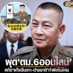 泰国入境新规，专打“灰产”？！-免费彩金-白嫖彩金网-博彩特邀网