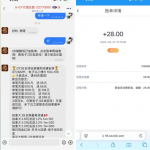 GT28下载app注册完善信息送28彩金-免费彩金-白嫖彩金网-博彩特邀网