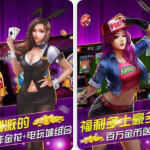 分析千变双扣中的常见陷阱，避免掉入对手圈套-免费彩金-白嫖彩金网-博彩特邀网