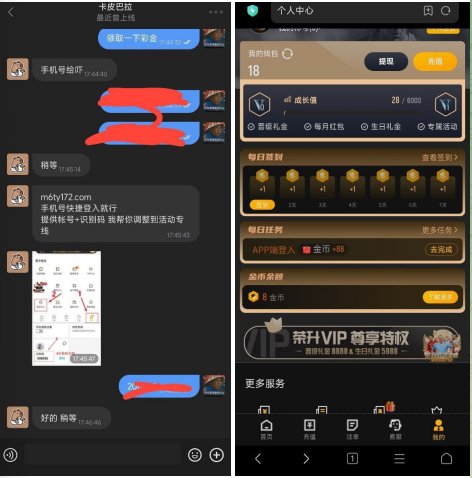 易游回馈老用户有历史存款的联系客服送18彩金-免费彩金-白嫖彩金网-博彩特邀网
