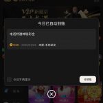 新葡京 959】特邀彩金-免费彩金-白嫖彩金网-博彩特邀网