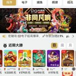 【PG娱乐城】特邀送37-免费彩金-白嫖彩金网-博彩特邀网