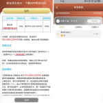 永利集团注册回馈申请送34彩金-免费彩金-白嫖彩金网-博彩特邀网