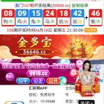 汇彩网9918新人注册送绑卡送18-免费彩金-白嫖彩金网-博彩特邀网