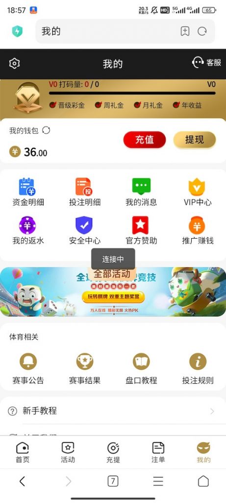 金沙5267注册找客服申请电话彩金送36-免费彩金-白嫖彩金网-博彩特邀网