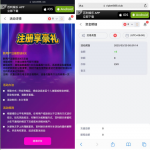 百利娱乐下载app注册完善信息送8彩金-免费彩金-白嫖彩金网-博彩特邀网