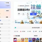 【iu68】注册送28u-免费彩金-白嫖彩金网-博彩特邀网