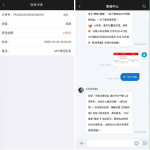 永利高注册实名绑卡联系客服申请58彩金-免费彩金-白嫖彩金网-博彩特邀网