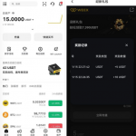 weex注册回馈申请送15u彩金-免费彩金-白嫖彩金网-博彩特邀网