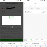 永利皇宫249下载app注册完善信息送19彩金-免费彩金-白嫖彩金网-博彩特邀网