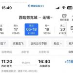 西港机场恢复国内通航-免费彩金-白嫖彩金网-博彩特邀网