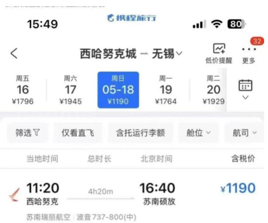 西港机场恢复国内通航-免费彩金-白嫖彩金网-博彩特邀网