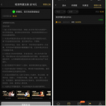 贵宾厅下载app注册完善信息送18彩金-免费彩金-白嫖彩金网-博彩特邀网