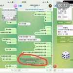 网友曝光 新币骰子-免费彩金-白嫖彩金网-博彩特邀网