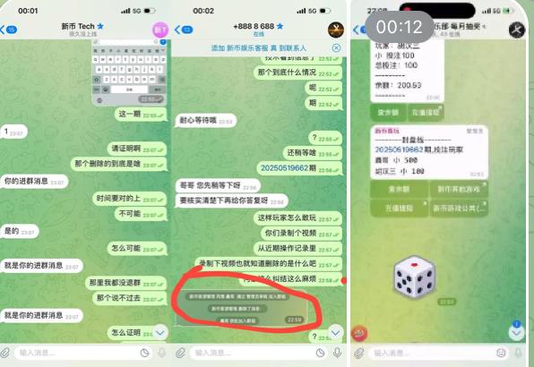 网友曝光 新币骰子-免费彩金-白嫖彩金网-博彩特邀网