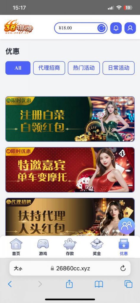 38棋牌送18-免费彩金-白嫖彩金网-博彩特邀网