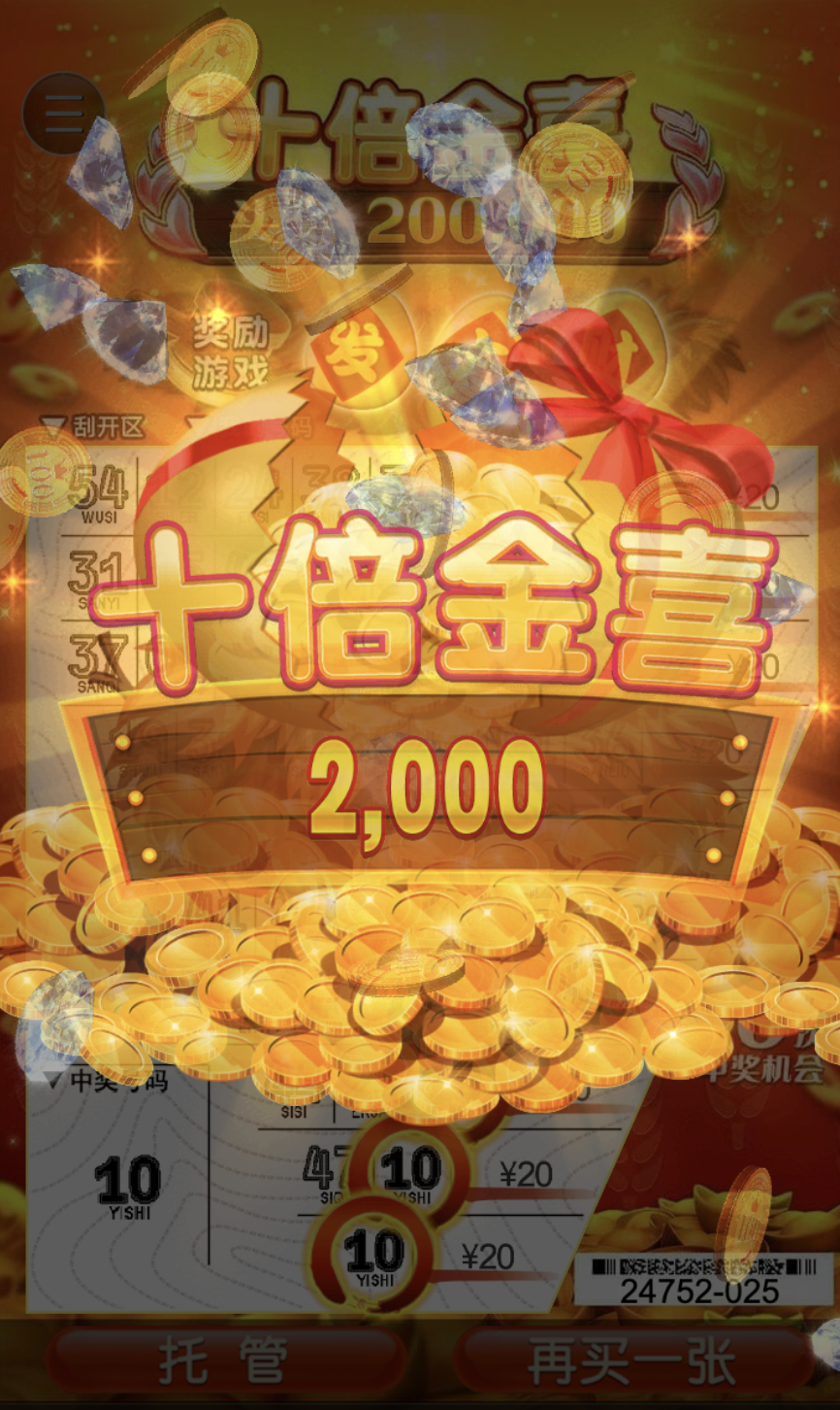 评论图片-免费彩金-白嫖彩金网-博彩特邀网