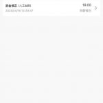 【新皇冠娱乐城】注册送18u-免费彩金-白嫖彩金网-博彩特邀网