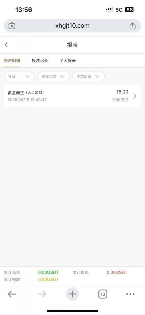 【新皇冠娱乐城】注册送18u-免费彩金-白嫖彩金网-博彩特邀网