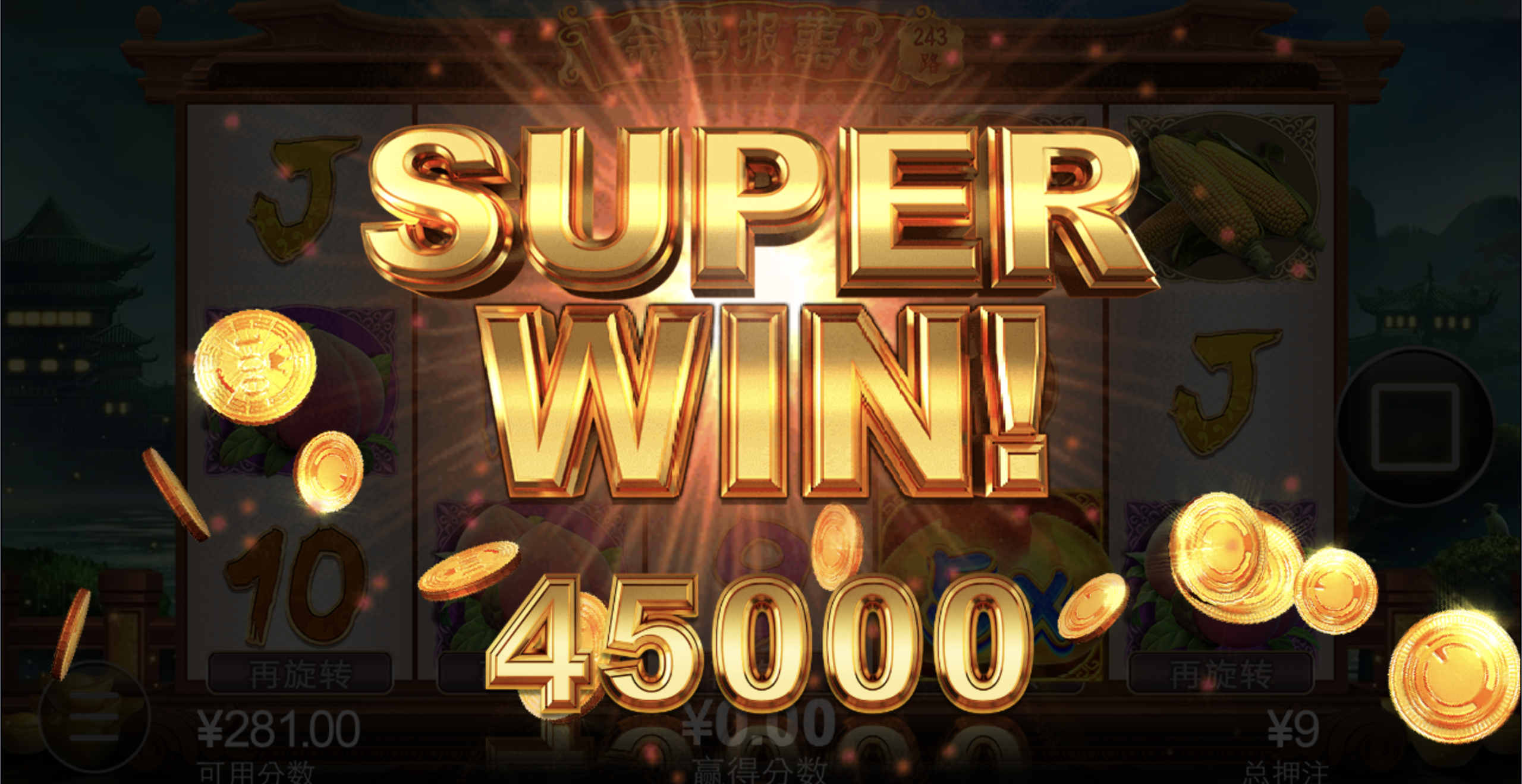 评论图片-免费彩金-白嫖彩金网-博彩特邀网