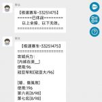 名爵app  送18-免费彩金-白嫖彩金网-博彩特邀网