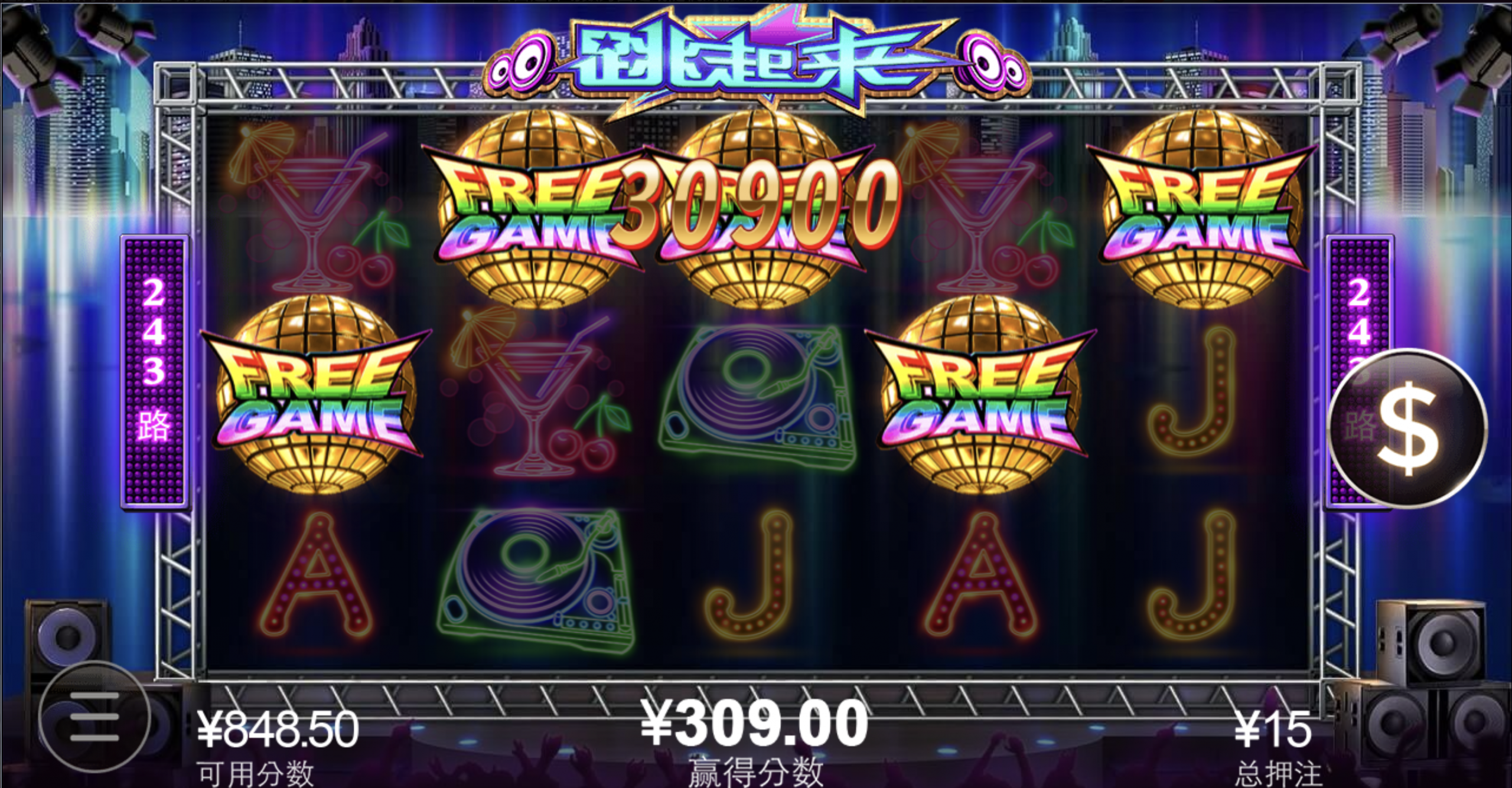 评论图片-免费彩金-白嫖彩金网-博彩特邀网