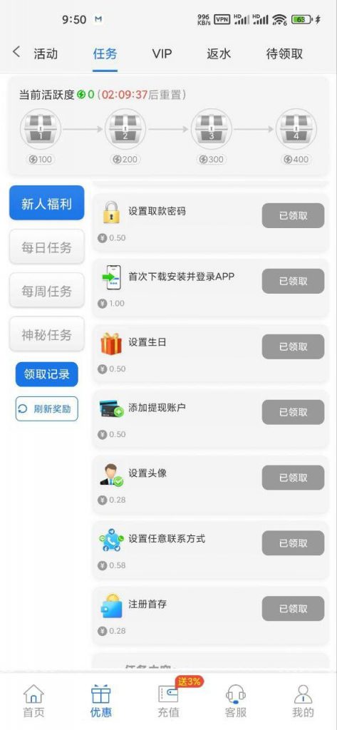【威尼斯人444】送10-免费彩金-白嫖彩金网-博彩特邀网