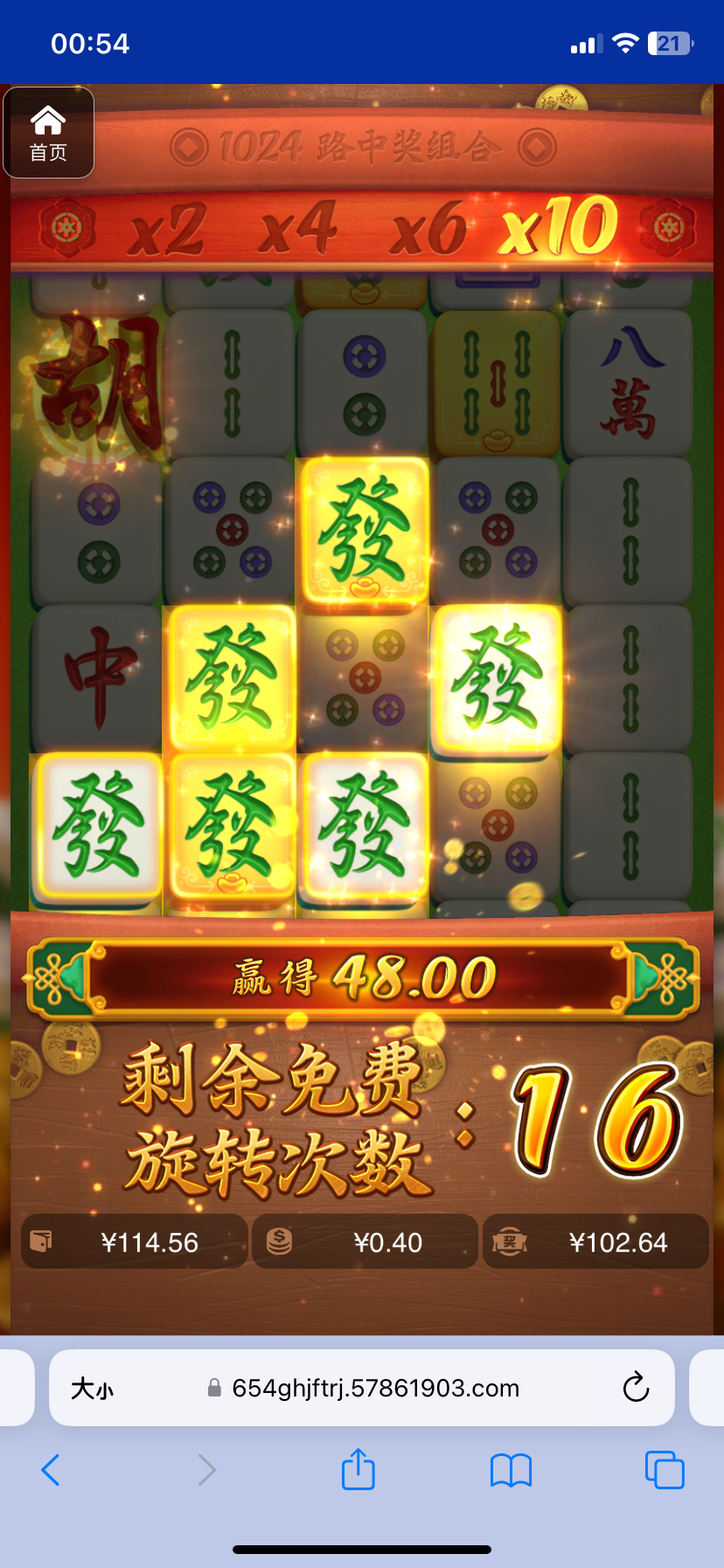 评论图片-免费彩金-白嫖彩金网-博彩特邀网