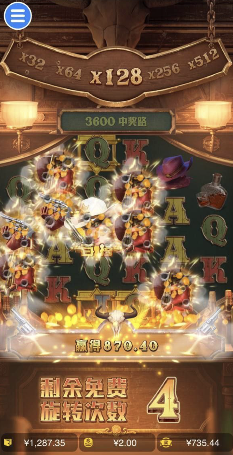 评论图片-免费彩金-白嫖彩金网-博彩特邀网